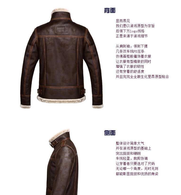 Resident Evil 4 Lyon's same jacket cos leather jacket game surrounding autumn an 4