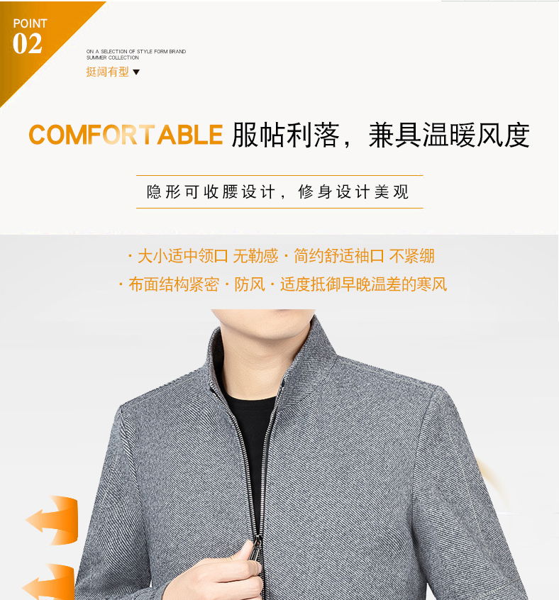 2020 Playboy Fall New Product Stand-up Collar Dad Jacket Men's Tops Men's Men's  3