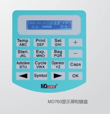 MD760 Continuous Sealer with Printer 3