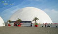 Geodesic dome tent