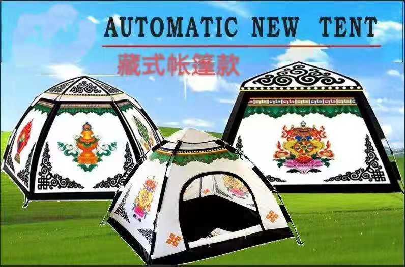 tibetan outside travelling tent 4
