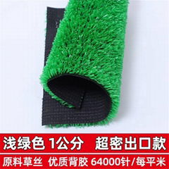 Production of lawn carpet cyan green wool height 1.5cm size 2x20m