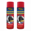 Brake Clutch Cleaner Automotive Brake Cleaner Clean Brake Fluid