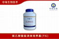 中海生物硫乙醇酸鹽流體培養基（TG）配製