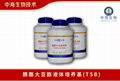 中海生物胰酪大豆胨液体培养基(TSB)配方 1