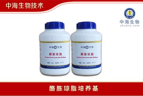 中海生物酪胨瓊脂GA培養基配製方法