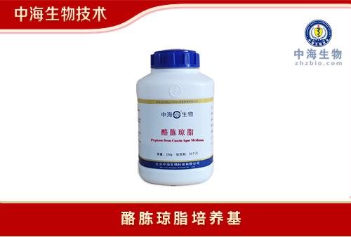 中海生物酪胨瓊脂GA培養基配製方法 3