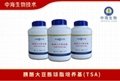 中海生物技術胰酪大豆胨瓊脂TSA培養基製作步驟 2