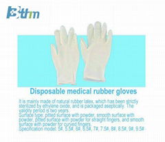 Disposable Medical Rubber gloves    Disposable Vinyl-Nitrile Blended Gloves 