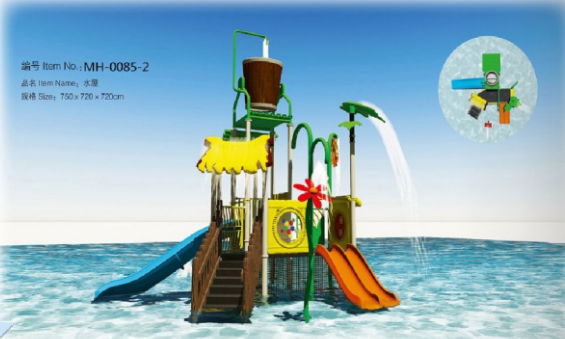 湖南戶外大型水上樂園儿童玩具滑梯組合 2