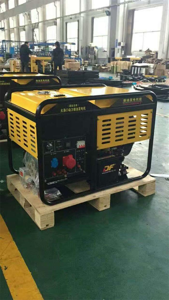 10kw開架柴油發電機組TO14000ET 2