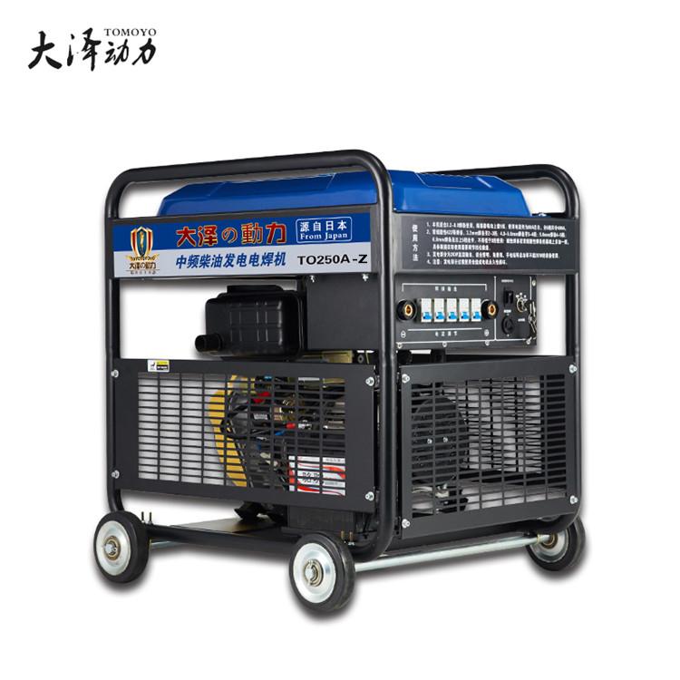 TO250A內燃發電電焊一體機