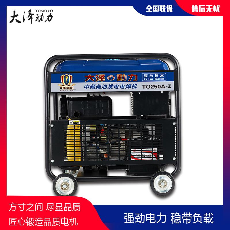 TO250A內燃發電電焊一體機 3