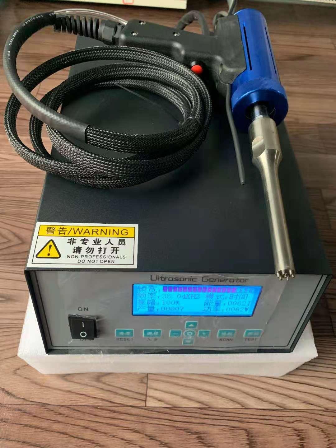 超声波手持式焊接机 2