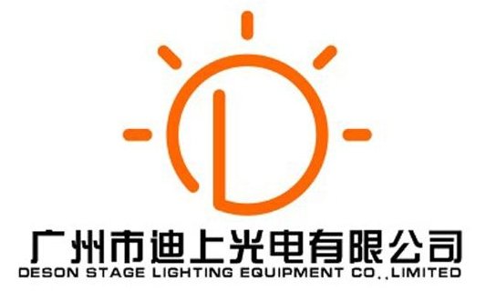 Deson Stage Lighting Equipment CO.,Limited