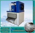 Supermarket fresh 1.5T 2T 2.5T flake ice making machine price 1