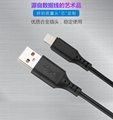 Professional manufacturer USB Android mobile phone charging cable type-c data ca 3