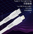 USB-C fast charging cable PD flash