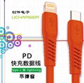 USB-C fast charging cable PD flash charging data cable type-c to iphone charging 3