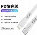 USB-C fast charging cable PD flash charging data cable type-c to iphone charging 5