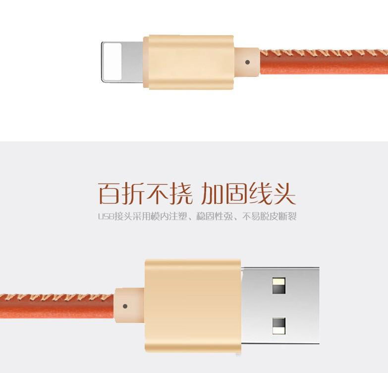 Retro leather data cable microUSB fast charge charging cable type-c data cable i 4