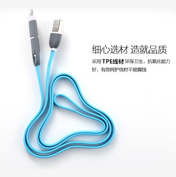Two-in-one data cable 1 drag 2 charging cable Apple iphone Android micro flat ca