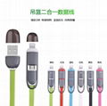 Two-in-one data cable 1 drag 2 charging cable Apple iphone Android micro flat ca 4