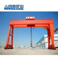 40 ton A Frame Double Beam Electric Rail Mounted Gantry Goliath Crane