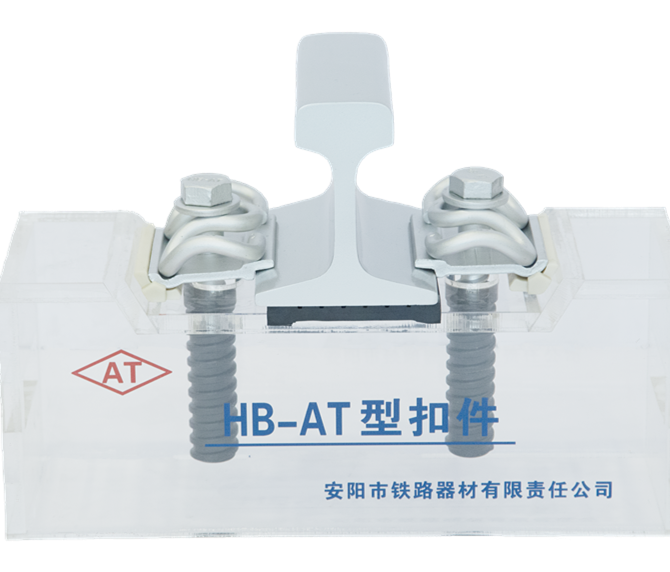 Gauge Apron Plate for Railway Fastening System 3