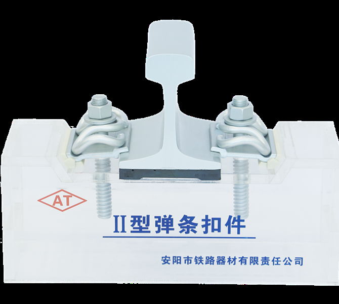 Gauge Apron Plate for Railway Fastening System 4