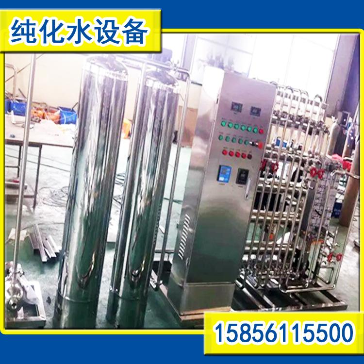 Purified water equipment 4