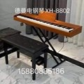 德曼电钢琴 XH-8802 4
