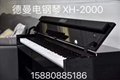 德曼数码钢琴 德曼电钢琴XH-2000 3