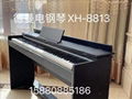 德曼電鋼琴，德曼數碼鋼琴XH-8813 2