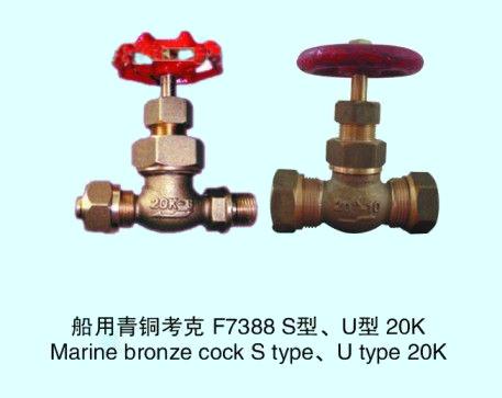 船用填料旋塞阀 青铜考克旋塞阀 5