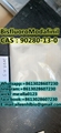 Wholesale price Bisflu CAS 90280-13-0