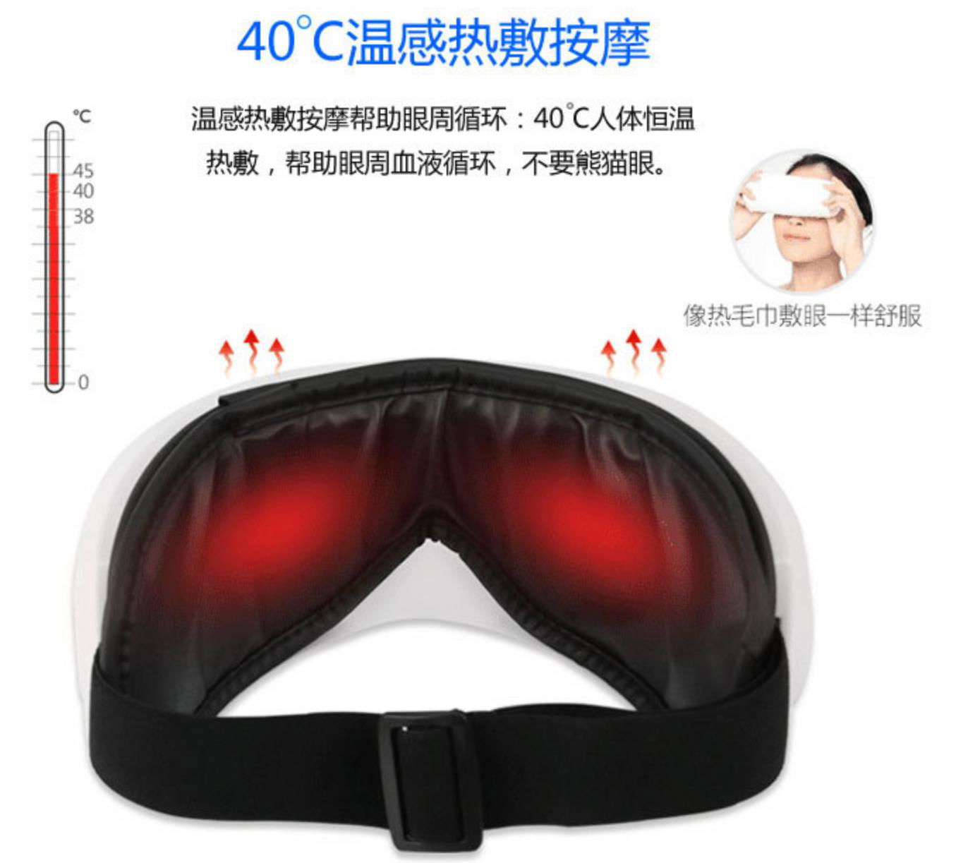 Intelligent charging eye protector for children 2