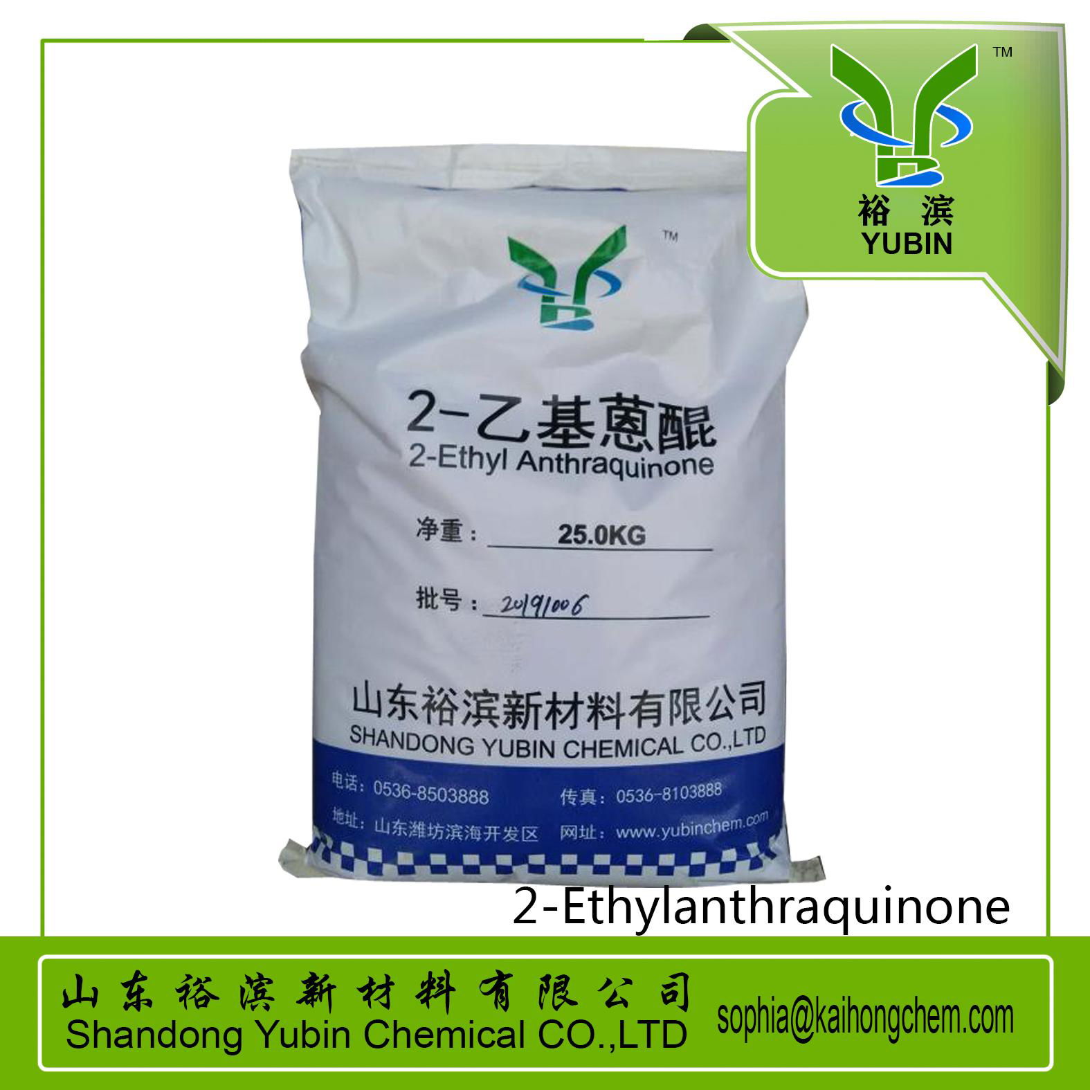 2-Ethyl Anthraquinone 2