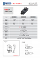 U30系列單開關點輸出超聲波傳感器 2