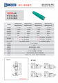 GS18系列單開關點輸出雙開關點輸出超聲波傳感器 2