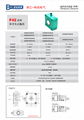 F42系列双开关点输出超声波传感器 2