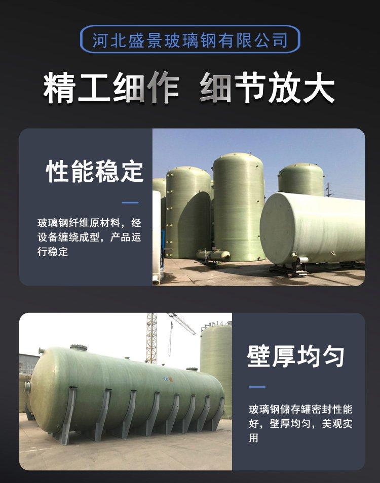 玻璃钢立式储罐 缠绕罐 耐腐蚀化工盐酸罐 3