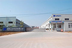 HUNAN WEIAN TECHNOLOGY CO., LTD