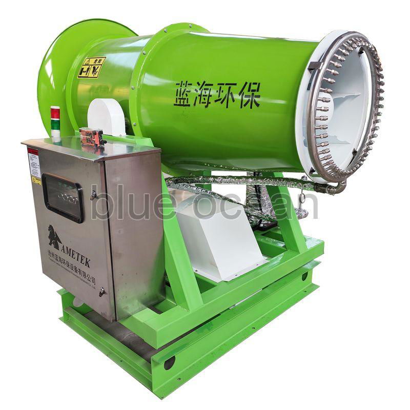 60m Fog Cannon Machine fogging machine sprayer disinfection