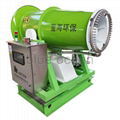 60m Fog Cannon Machine fogging machine