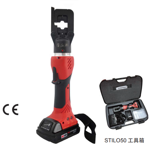 STILO50–充电式液压压接钳/压线钳