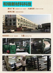 DONGGUAN HEJIN NEW MATERIAL TECHNOLOGY CO.LTD