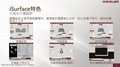 FSG-12 16 20系列 新能源產業 鋰電池塗布噴頭-臺灣福裕 CHEVALIER