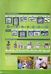 Japan Mitsui grinder  chn original version manual