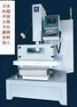 Rs ultrasonic spindle focuses on hard material processing the spindle of Japan 1